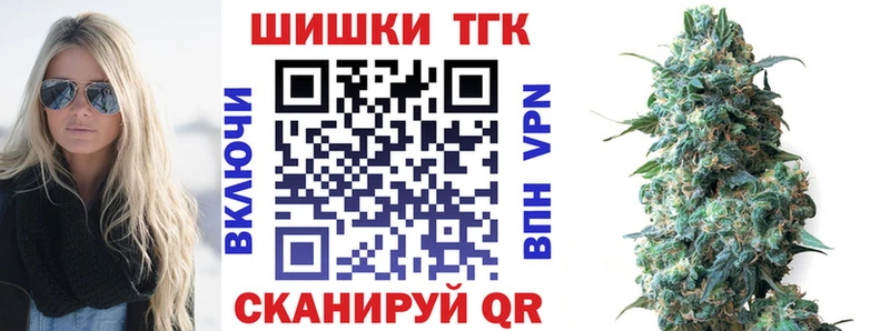 Купить закладку Кокаин Мефедрон АМФ Канабис Ряжск
