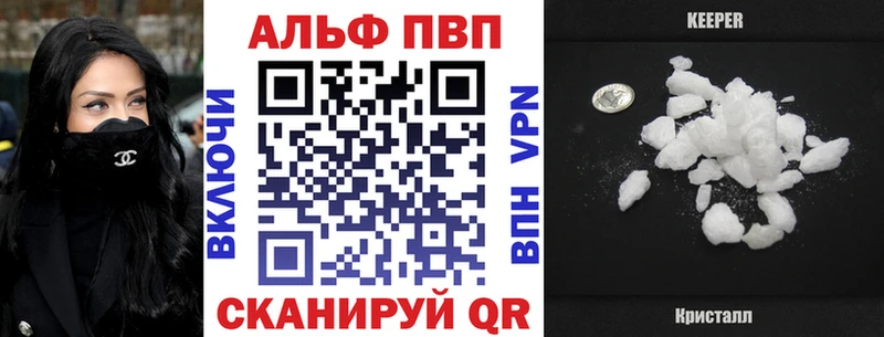 Alfa_PVP крисы CK  Купить  Ряжск 