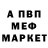 АМФЕТАМИН VHQ Nathan Scraplex