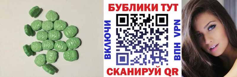 Ecstasy 280мг  Купить где  Ряжск 