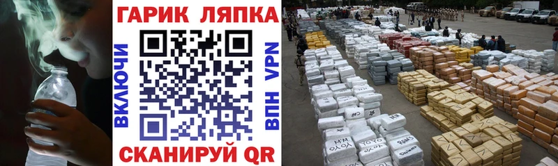 Купить где  Ряжск  ГАШ хэш 