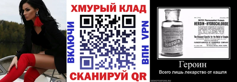 Купить где  Ряжск  ГЕРОИН гречка 