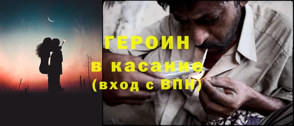 прущая мука Ельня