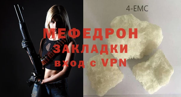 твердый Елабуга