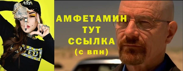 прущая мука Ельня