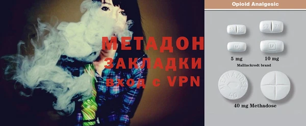 мдма Елизово