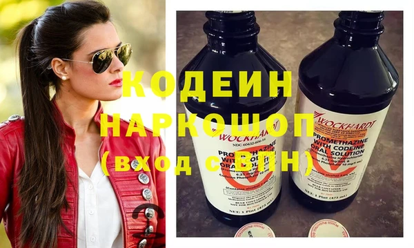 прущая мука Ельня