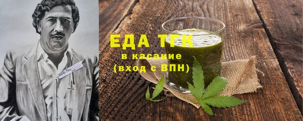 мдма Елизово