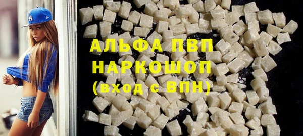 прущая мука Ельня