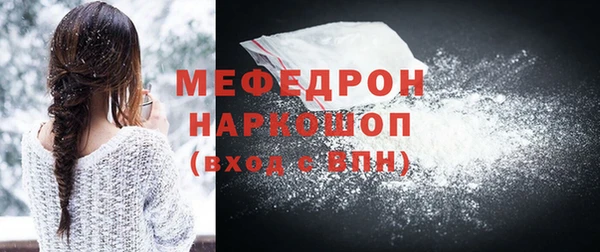 прущая мука Ельня