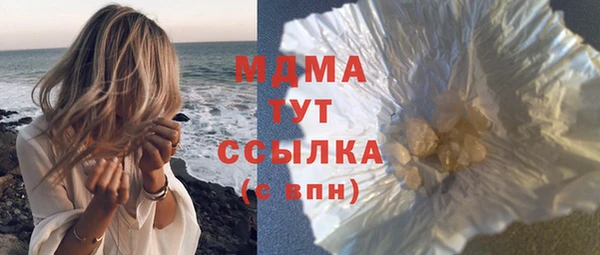 прущая мука Ельня