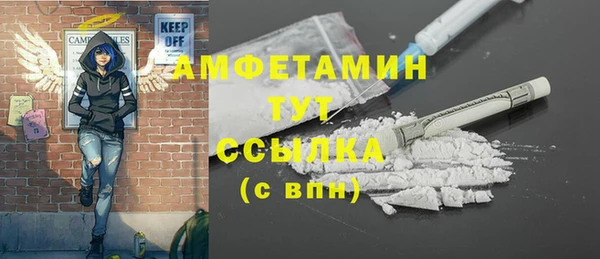 мдма Елизово