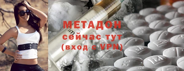 мдма Елизово