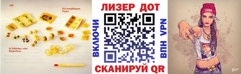 Купить закладки Ряжск Лсд 25 экстази кислота