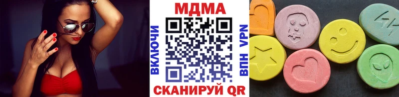 Купить  Ряжск  MDMA кристаллы 