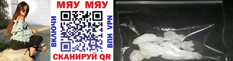 Купить  Ряжск  Мефедрон мука 