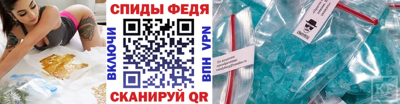 Купить закладки  Ряжск  Метамфетамин мет 