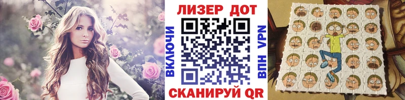 Наркотические марки 1500мкг Купить где Ряжск