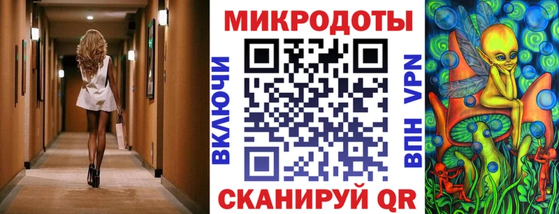 Псилоцибиновые грибы мухоморы  Купить где  Ряжск 